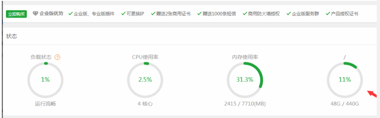 香港centos7把home空间扩容给根目录 - 小浪云数据