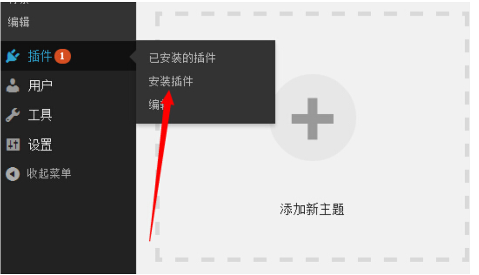 wordpress的WP-Mail-Bank插件替代mail函数安装配置方法