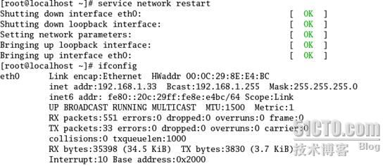 Linux下配置ip地址四种方法