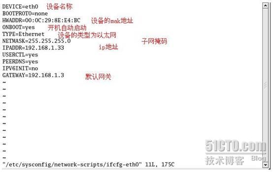 Linux下配置ip地址四种方法 - 小浪云数据