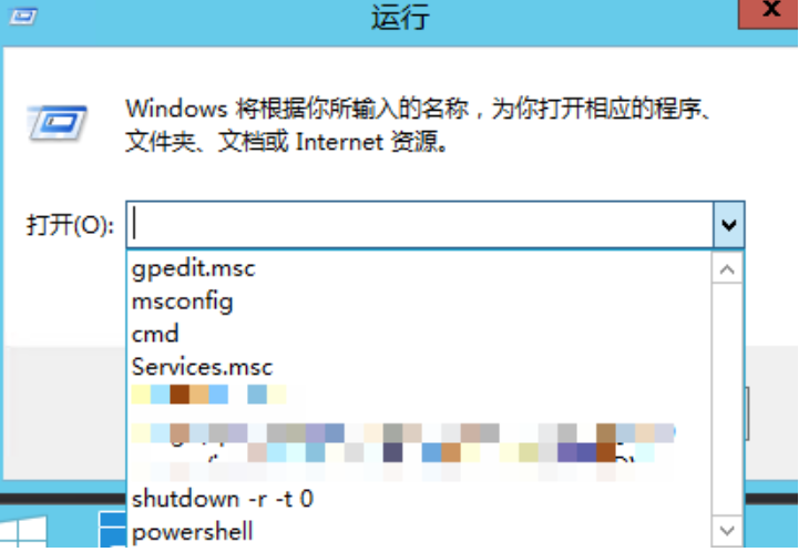 香港云服务器清除运行窗口内的使用命令痕迹
