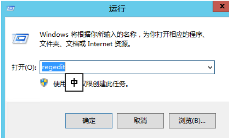 香港云服务器清除运行窗口内的使用命令痕迹