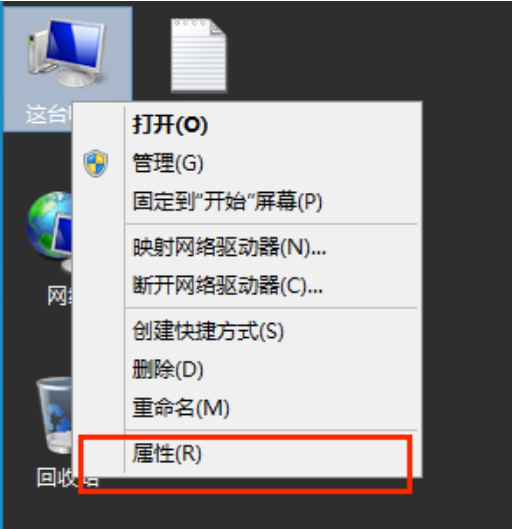 windows香港vps如何关闭虚拟内存问题