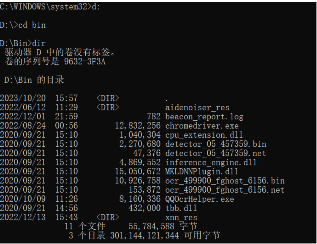 windows管理员身份运行cmd时的一些常用命令 - 小浪云数据