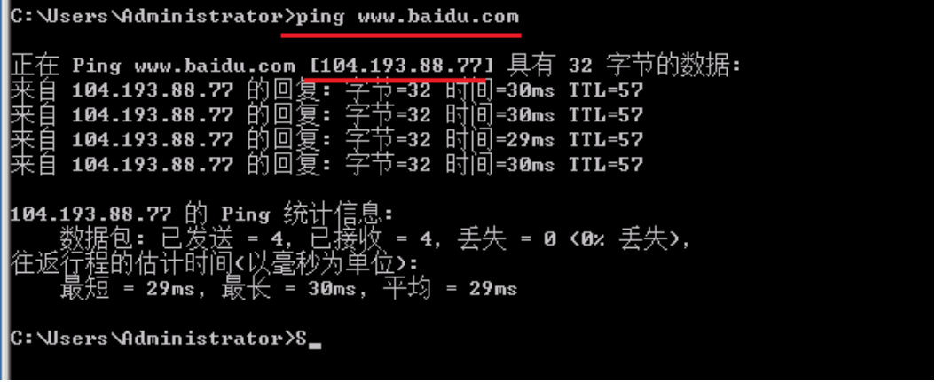 windows云服务器如何修改本地hosts文件 - 小浪云数据