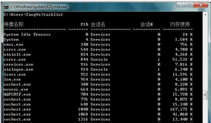 云服务器80端口被system(pid=4)占用的解决方法