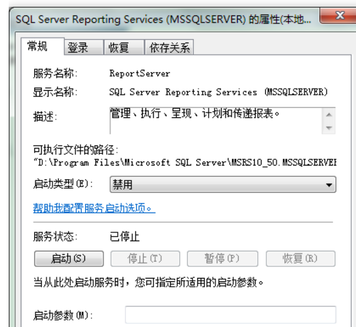 云服务器80端口被system(pid=4)占用的解决方法