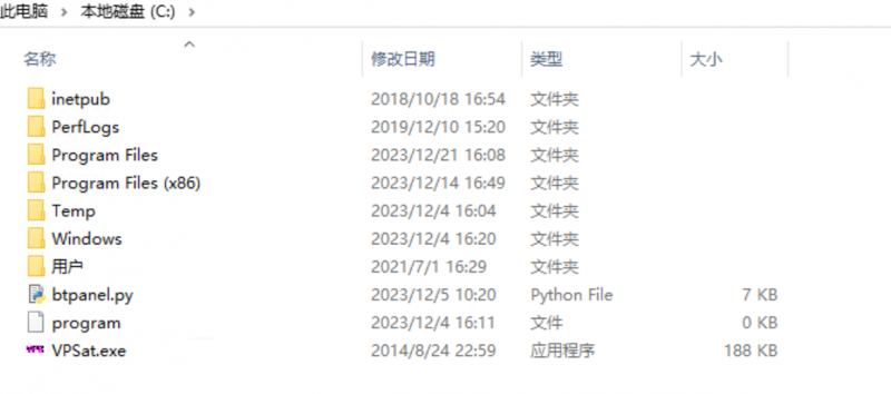 Windows云服务器中查看隐藏文件或文件夹的方法