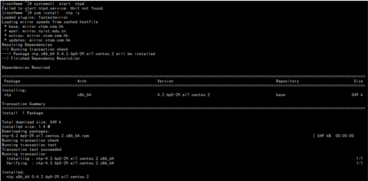 linux系统云服务器通过NTP进行时间同步