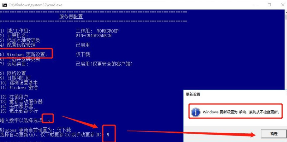如何关闭Windows Server云主机系统自动更新 - 小浪云数据