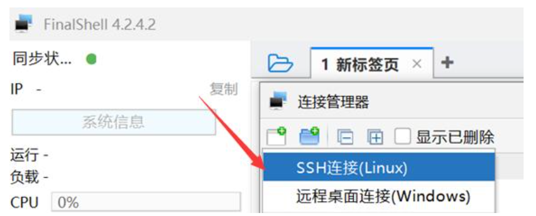 Linux服务器怎么远程连接，SSH远程