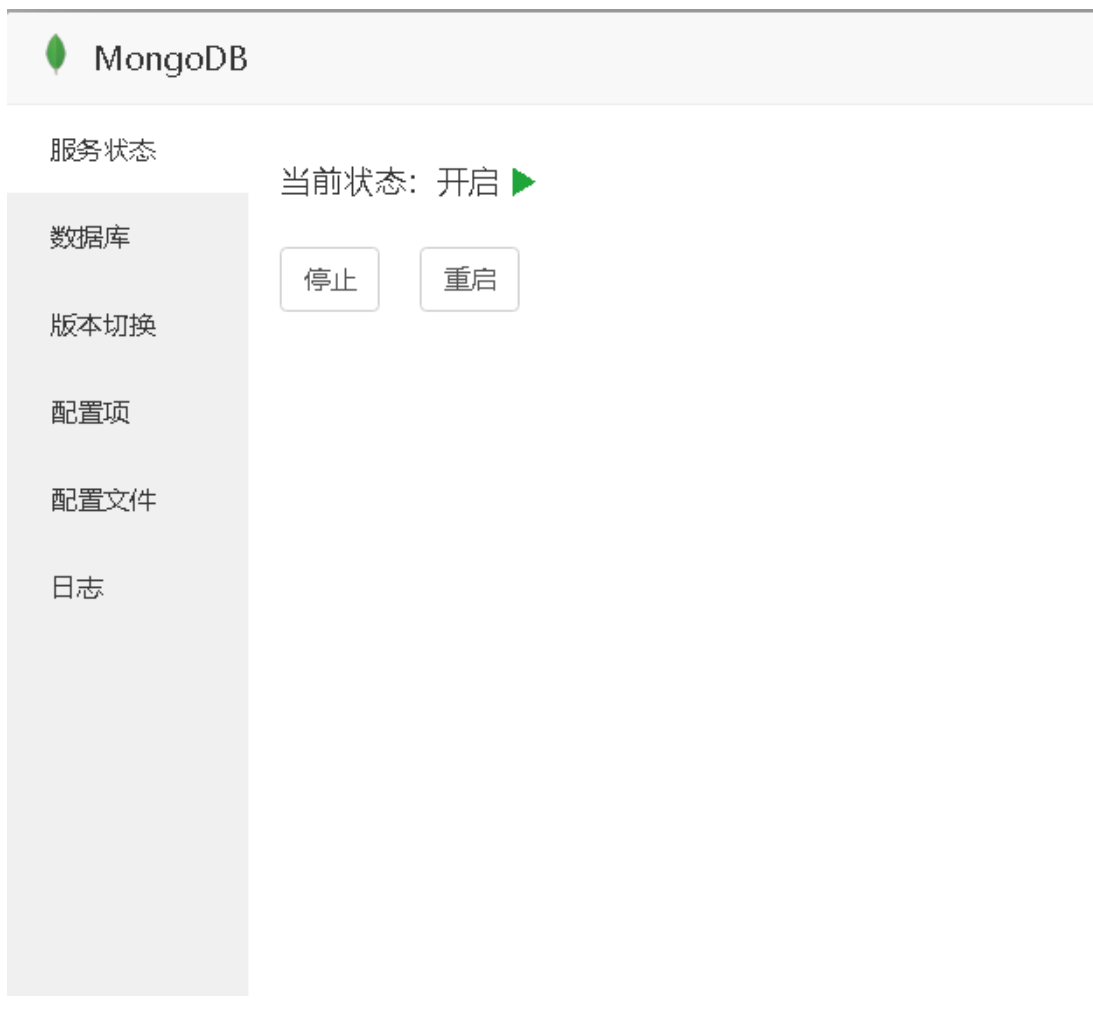 宝塔启动MongoDB遇Socket文件删除失败 - 小浪云数据