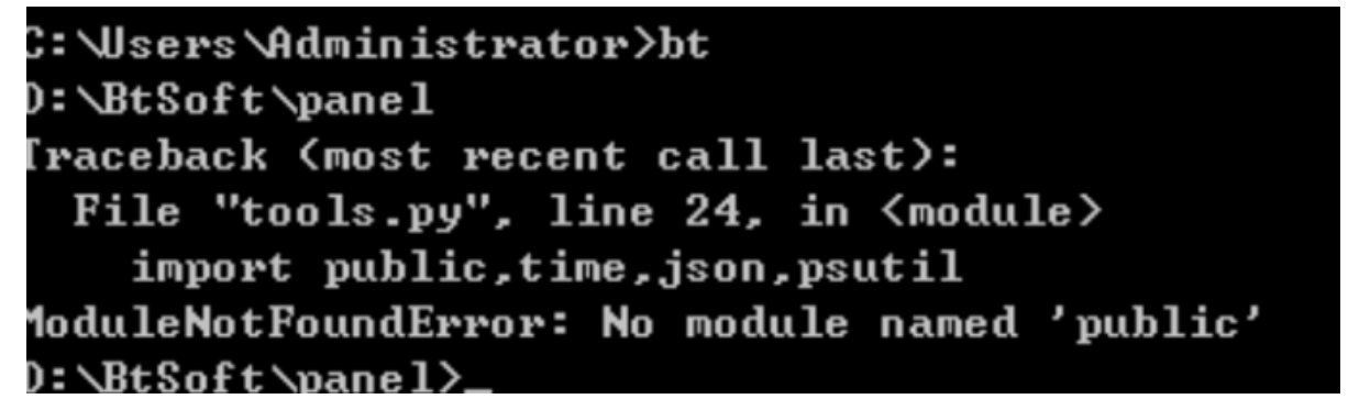 Windows服务器宝塔出现python报错怎么办 - 小浪云数据