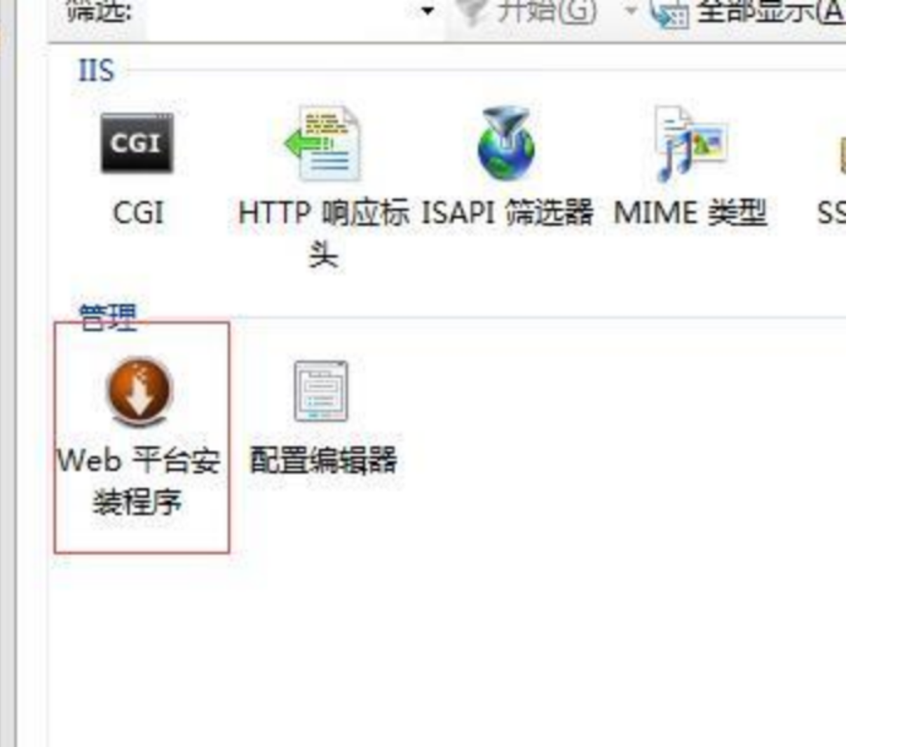 云服务器IIS重写模块rewrite.dll加载失败