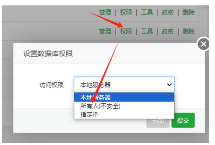 宝塔的mysql导出的数据库为什么这么小