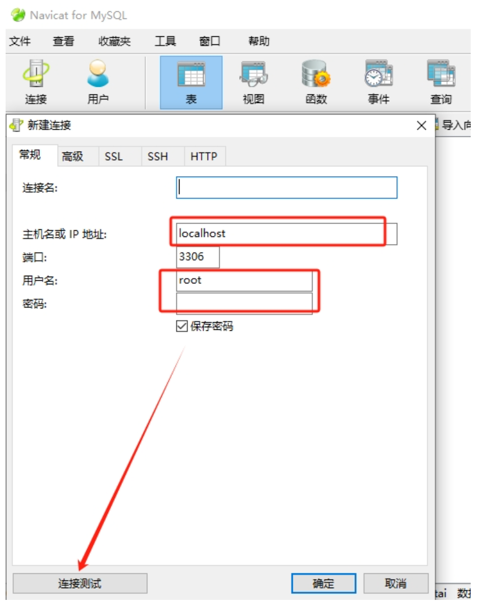 宝塔的mysql导出的数据库为什么这么小
