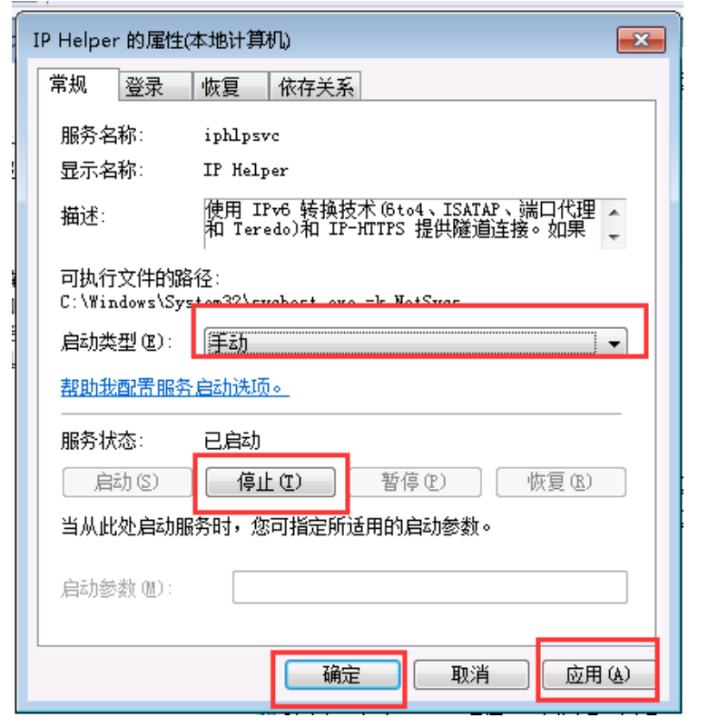香港服务器Wmi进程占用cpu过高 - 小浪云数据