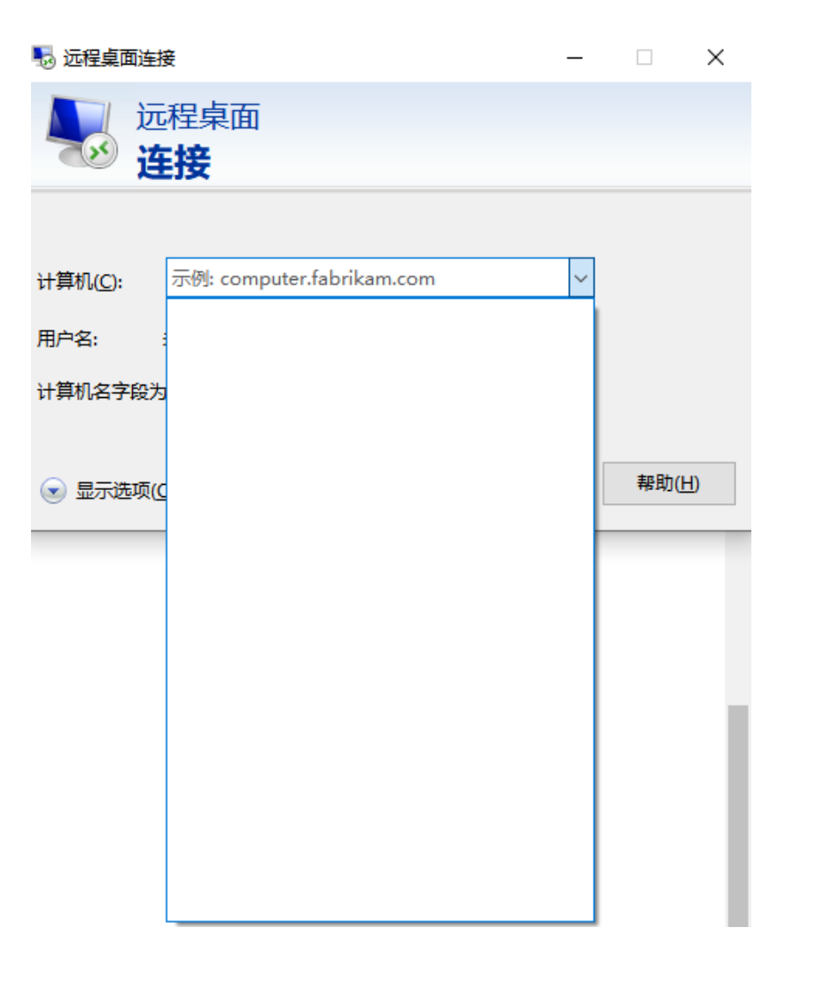 如何清除远程桌面香港服务器登录历史记录 - 小浪云数据