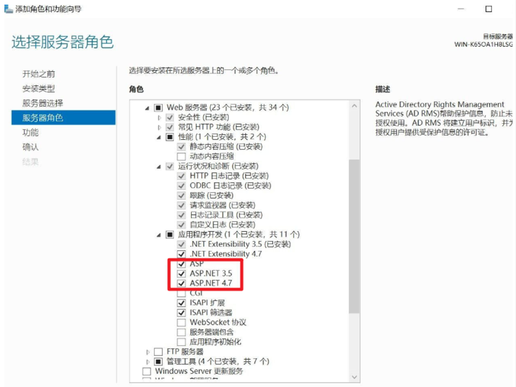 解决HTTP错误500.19  -内部服务器错误 - 小浪云数据