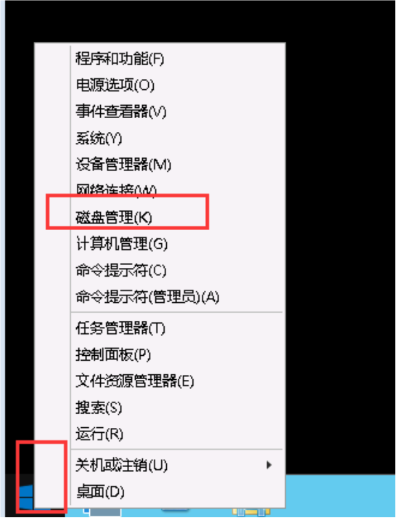 windows服务器重启找不到数据盘