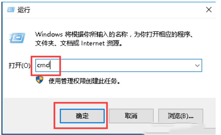 Windows 2016如何重置winsock设置