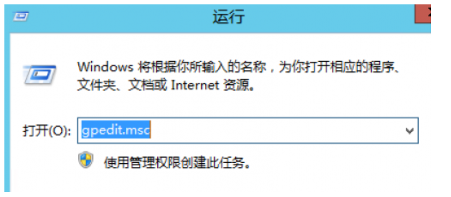 Windows配置远程桌面帐户允许多用户同时登录