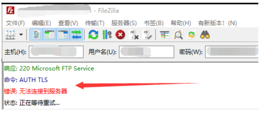 香港云服务器filezilla发送”AUTHTLS”提示 - 小浪云数据