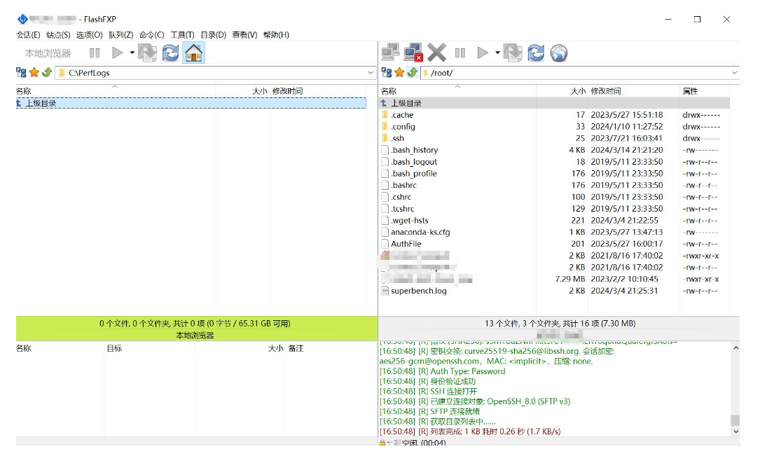 Linux如何用root用户连接FTP，SFTP - 小浪云数据
