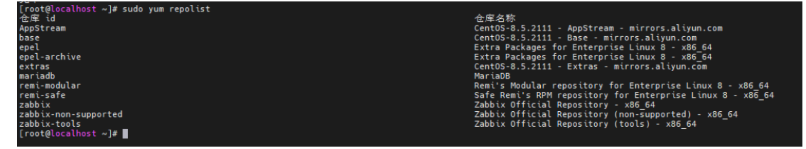 CentOS 8/RHEL 8上安装和启用REMI - 小浪云数据