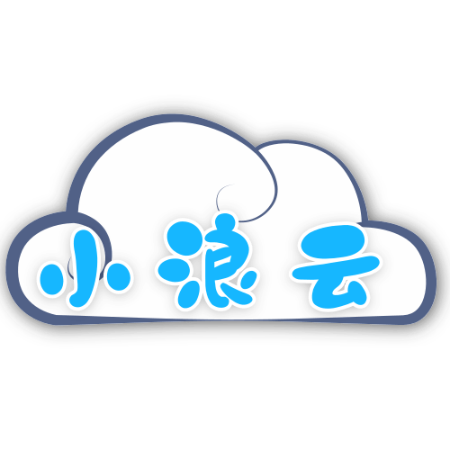 小浪云数据